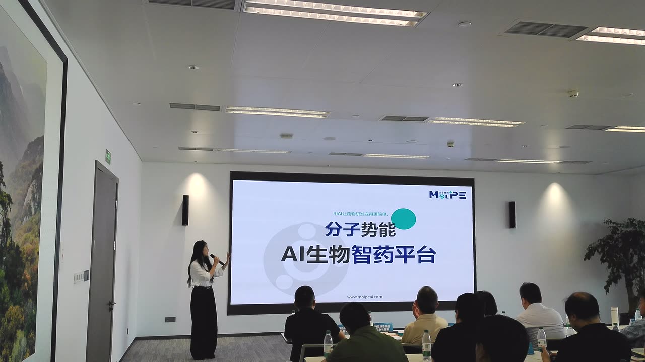 长三角企业家论坛 2024.08.30 · 现场片段 2