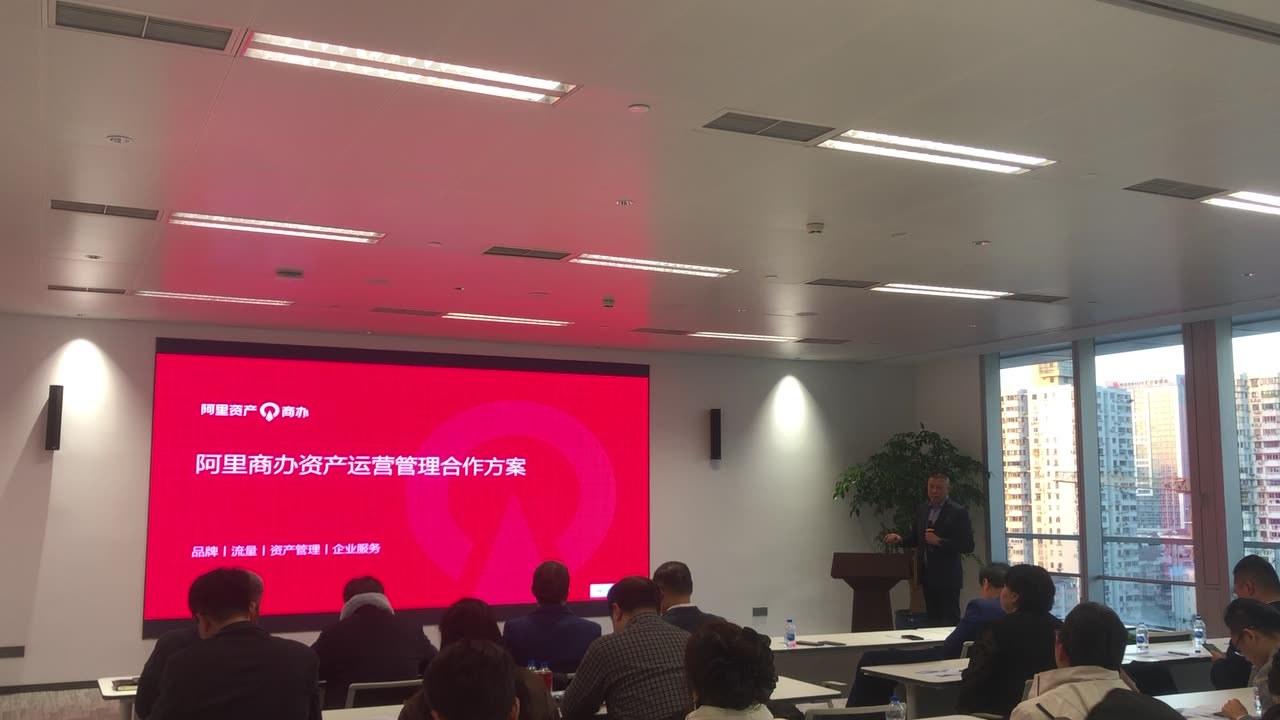 长三角企业家论坛 2024.12.28 · 现场片段 3