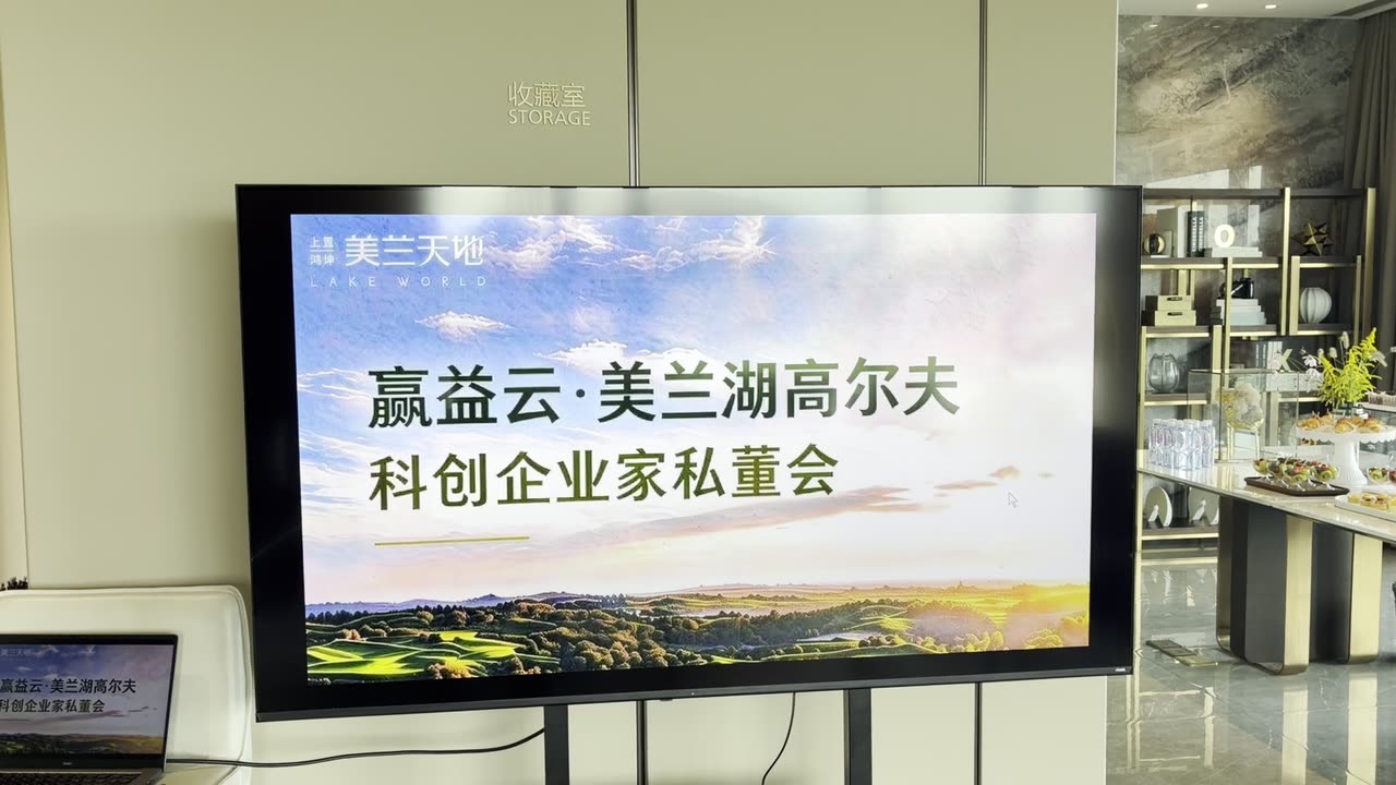 私董会 2026.10.17 · 现场片段 3